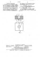 Устройство для определения прочности материала при сдвиге (патент 871044)