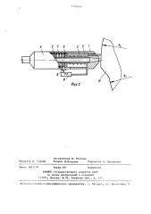 Устройство для нанесения смазки на валки (патент 1308409)