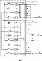 Навигационный магнитометр (варианты) (патент 2352954)