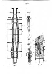 Устройство для правки каналов (патент 782908)