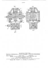 Редуктор давления газа (патент 616618)
