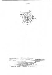 Вибрационный фильтр (патент 1197691)