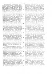 Устройство для обвязки штучных изделий термопластичной лентой (патент 697048)