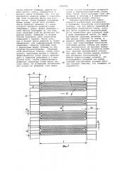 Статор индукторной электрической машины (патент 1065964)