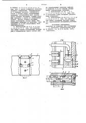 Конструкция стыка для сварки с остающейся накладкой (патент 977127)