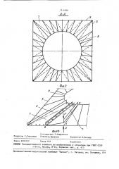 Способ монтажа обшивки конфузора вентиляторной градирни (патент 1514890)