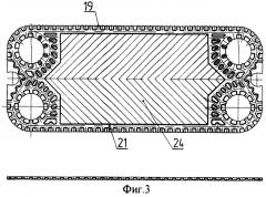 Устройство для штамповки листовых заготовок (патент 2291017)