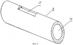 Тормоз рельсового экипажа (патент 2487808)