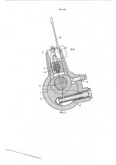 Батанный механизм к ткацкому станку для выработки махровых тканей (патент 591536)