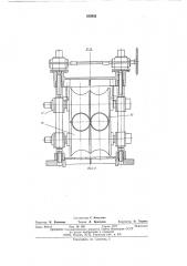 Способ производства сварных прямошовных труб (патент 555932)