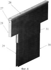 Герметичный фокальный узел блока оптико-электронного преобразования (патент 2564203)