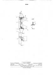 Рабочее колесо осевого вентилятора (патент 383896)