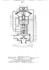 Дыхательный аппарат (патент 710553)