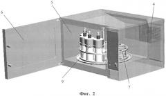 Микроволновая система подготовки проб для проведения химического анализа (патент 2320998)