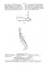 Устройство для послойной экскавации и ворошения торфа (патент 1227811)