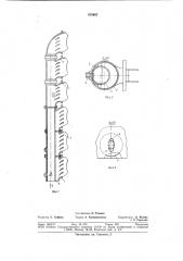 Выпускной коллектор (патент 878987)
