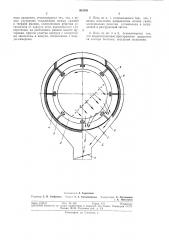 Трубчатая печь (патент 303356)