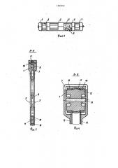 Кассета (патент 1525741)