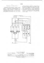 Устройство для измерения падения напряжения в статических преобразователях (патент 239434)