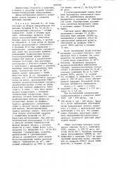 Способ лечения гнойно-септических заболеваний (патент 1209228)