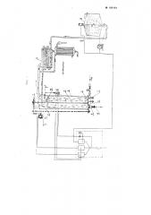 Аппарат для гидродистилляции эфирных масел, например, из смеси лепестков розы с водой (патент 105454)
