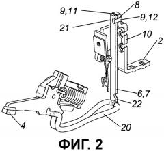 Коммутационный аппарат (патент 2483385)