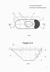 Способ предотвращения запыленности атмосферы карьера (патент 2622062)