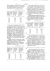 Способ переработки кожевенных отходов в кожевенный порошок (патент 1527264)