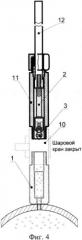 Фитинг манометрический с запорным механизмом (патент 2539405)