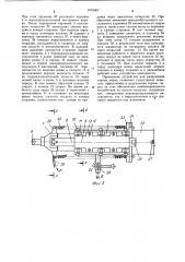 Устройство для разрушения горных пород (патент 1078067)