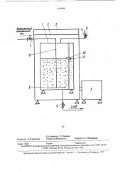 Способ определения зоны течи в полом изделии (патент 1733935)