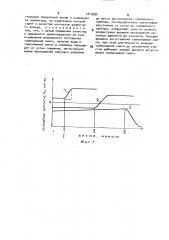 Способ контроля качества цементирования скважины (патент 1819992)