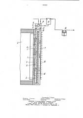 Устройство для термоэлектрическогоохлаждения (патент 844950)