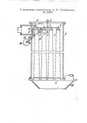 Приспособление для очистки фильтрующей поверхности мешочных фильтров (патент 23368)