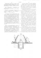 Секционная сушилка периодического действия (патент 1210022)