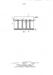 Устройство для перекладки резино-кордного материала (патент 1028529)
