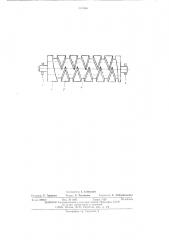 Ходовой винт тросоукладчика с пересекающейся резьбой (патент 501040)