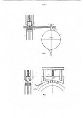Устройство для прочеса стеблей лубяных культур (патент 703607)