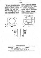 Вертикальный пленочный теплообменник (патент 1038786)