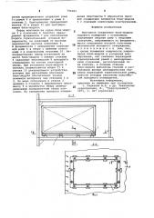 Монтажное соединение блок-модулясудового помещения c основанием (патент 796061)