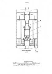 Способ сепарации газожидкостного потока (патент 1445763)