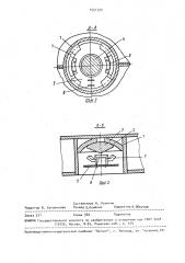 Устройство для соединения перекрытия с гидростойкой крепи (патент 1541394)