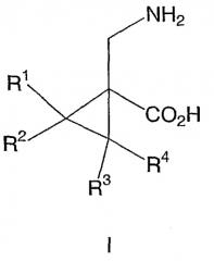 Производные циклопропил- -аминокислоты (патент 2312853)