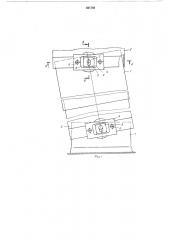 Устройство для соединения воздуховодов хлопкоуборочных машин (патент 501703)