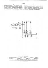 Источник питания с параметрической стабилизацией (патент 366467)