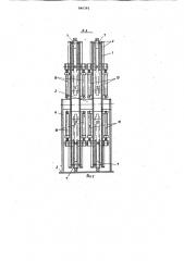 Устройство для натяжения каната припередаче грузов между судами ha ходув mope (патент 846391)