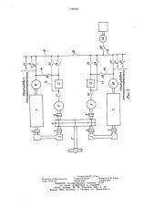 Судовая электроэнергетическая установка (ее варианты) (патент 1180303)