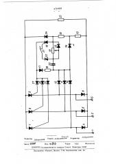 Трехфазный тиристорный преобразователь (патент 478408)
