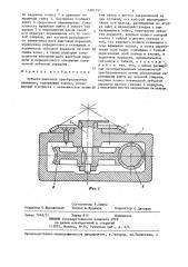 Зубчато-винтовой преобразователь движения (патент 1281791)