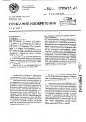 Способ прокатки цилиндрических слитков (патент 1795916)